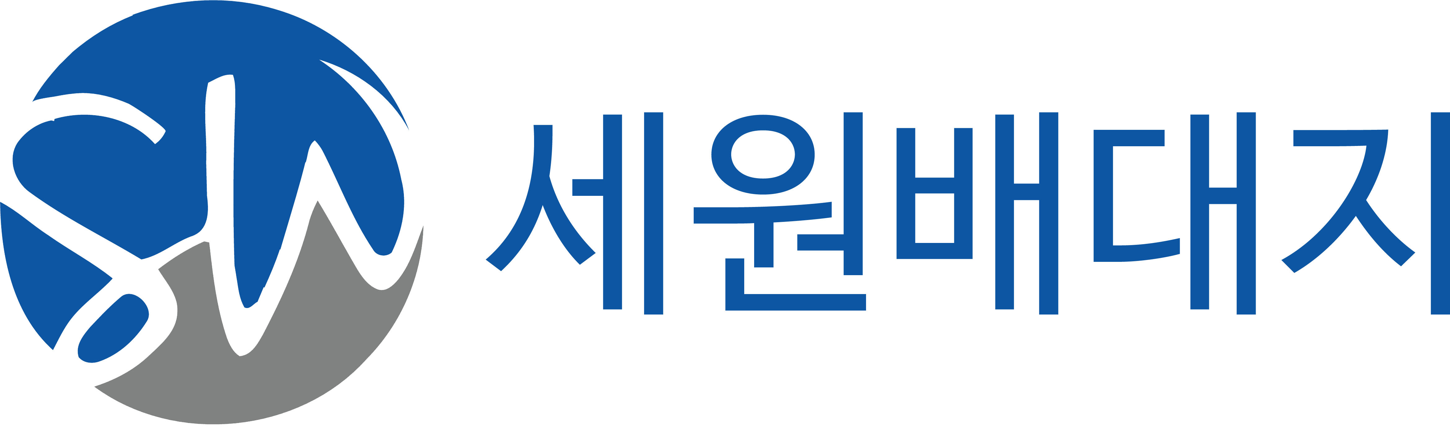 세원배대지 로고