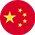 중국